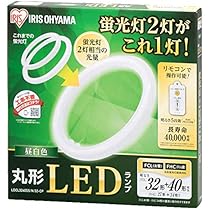 【未開封品】５箱　アイリスオーヤマ　丸型LED　電球色　LDCL3030SS 未開封品】5箱 アイリスオーヤマ 丸型LED 電球色 LDCL3030SS