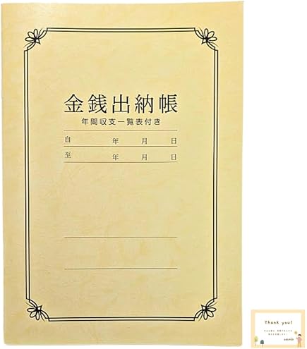 Amazon | LOMO LC A Book | 会計帳簿 | 文房具・オフィス用品