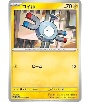 レアコイル AR 10枚セット SV8 超電ブレイカー 71E5FKRe8NL._UF350,350_QL50_.jpg