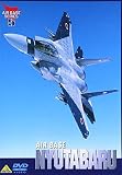 AIR BASE NYUTABARU �q�󎩉q���V�c����n
