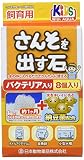 ニチドウ 酸素を出す石 バクテリア入り 8個入り