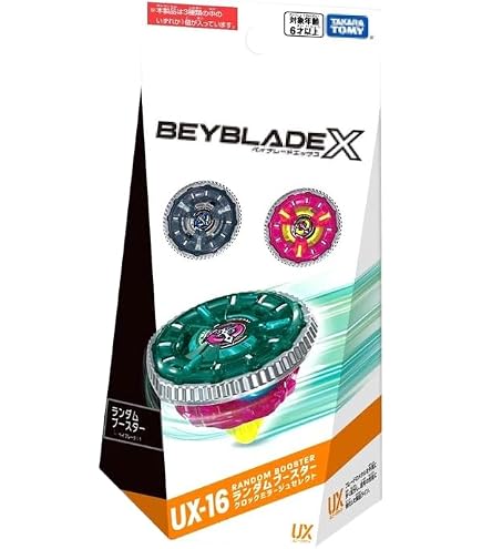 Amazon | UX-18 ランダムブースターVol.8 | 改造対戦型トイ | おもちゃ
