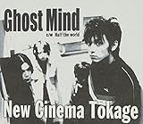 Ghost Mind