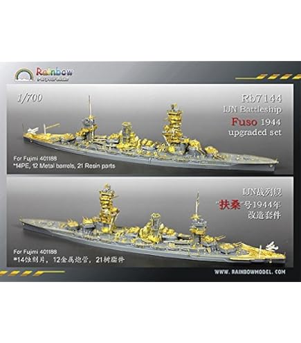 1/700 日本海軍戦艦 扶桑 1944 アップグレードセット n5ksbvb 1/700 日本海軍戦艦 扶桑 1944 アップグレードセット | 艦船模型