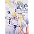 「盾の勇者の成り上がりアンソロジー フィーロといっしょ」