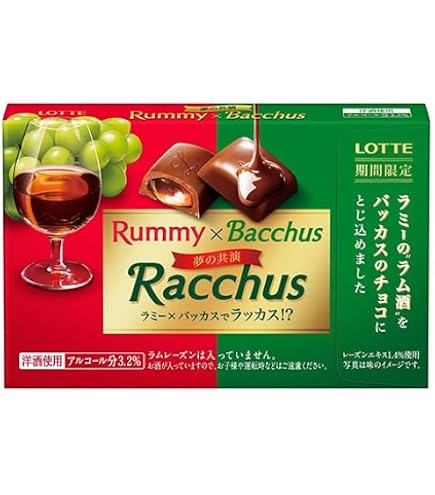 Amazon.co.jp: 【販路限定品】ロッテ のんあるラミー 42g×10袋 : 食品