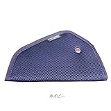 メッシュタイプ ジーニーガード シートベルト 調整パッド og07 ネイビー