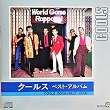 ベスト・アルバム