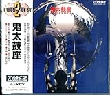 �S���ۍ��qTWIN BEST�r