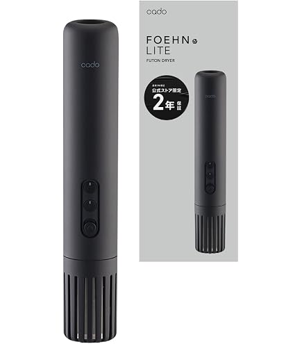 Amazon | cado ふとん乾燥機 FOEHN PRO | cado | 布団乾燥機