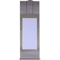 Amazon｜簡単に掛け軸製作！アイロン掛け軸キット 半切1/2サイズ