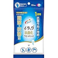 Amazon.co.jp: イータック 抗菌化ウエットシート 60枚入