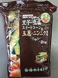 里芋・生姜・スイートコーン&玉葱・にんにく専用 有機たっぷり一発肥料 2kg