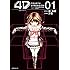 汐里,橘尚毅「4D（1）Kindle版」