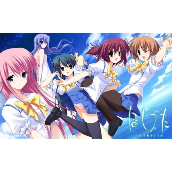 【中古】 ほしうた（2） Amazon.co.jp: ほしうた ~Starlight Serenade~ : PCソフト