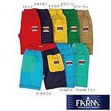 【SiShuNon/FARM】ファームベーシック カラフル 無地 5分パンツ 100 71 スカイブルー