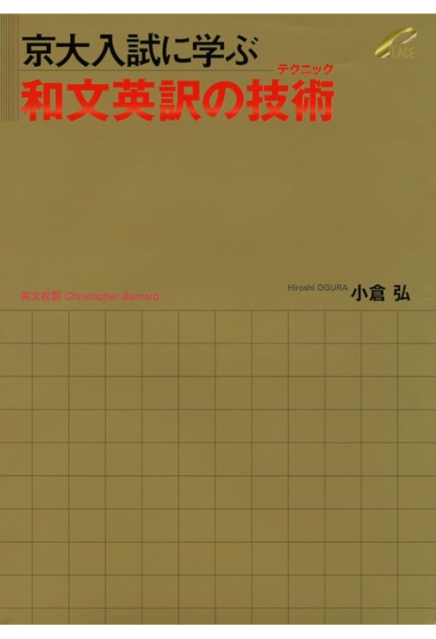杉山義明 18年度 京大理系数学研究 通期講習 杉山義明 18年度 京大理系数学研究 通期講習 杉山義明 18年度 京大理系