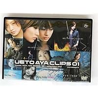 Amazon.co.jp: UETO AYA BEST LIVE TOUR 2007 “Never Ever” [DVD