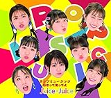 ポップミュージック/好きって言ってよ[通常盤A](特典なし)