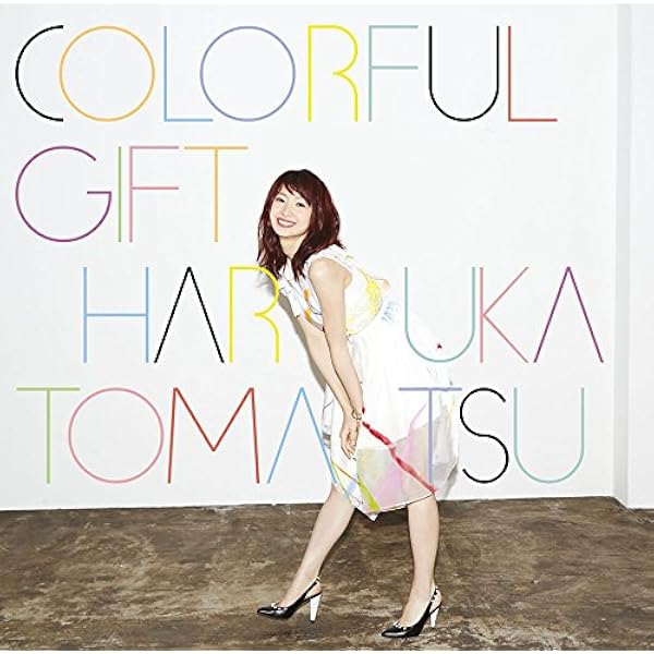 Amazon.co.jp: 戸松遥 BEST SELECTION -sunshine-(初回生産限定盤