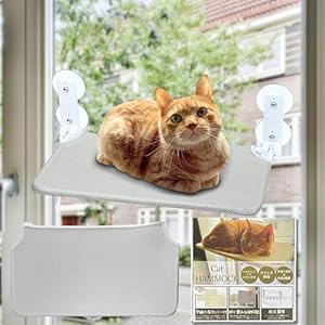 fabuon life ねこのきもち・猫びより掲載 猫 窓用 ハンモック 平らデザイン 強力 吸盤 大型 カバー2枚入り ファスナー式 組立