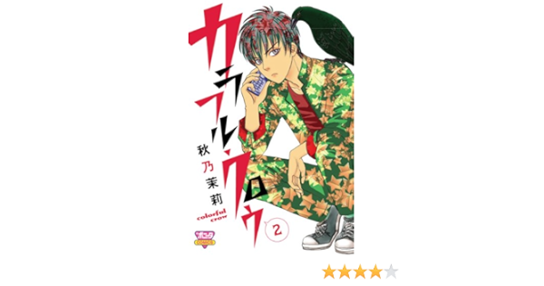 新品 40円 カラフル クロウ 国内正規品 限定 新品 40円 カラフル クロウ 国内正規品 限定