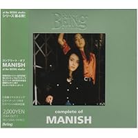 邦楽 complete of PAMELAH at the BEING studio complete of PAMELAH at the BEING studio／PAMELAH｜音楽ダウンロード