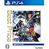 戦国BASARA4 皇 Best Price