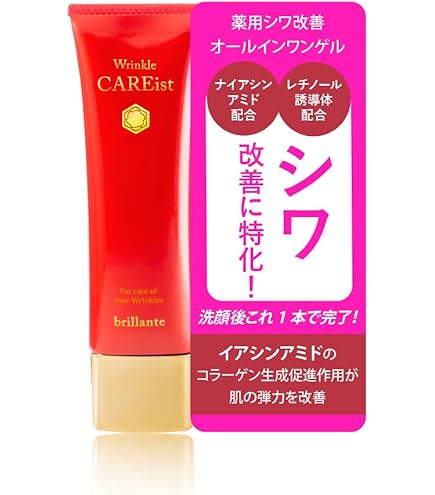 Amazon.co.jp: ナナローブ スーパー オールインワンジェル 極み 60g 約