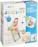 日本育児 nihonikuji トイレトレーナー 3WAYトイレトレーナー よいこレット フレンチピンク 補助便座のみ:幅31.5×奥行35×高さ7cm 1200g 5730002001 1歳頃~20