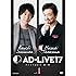 「AD-LIVE2017」第1巻（初回仕様限定版 / DVD）
