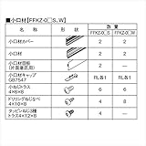 三協アルミ　形材フェンス　フィオーレ用部材　H04　木調色　小口材（1組：2本入） 木調色　CMC（チョコメープル/ダークブロンズ）