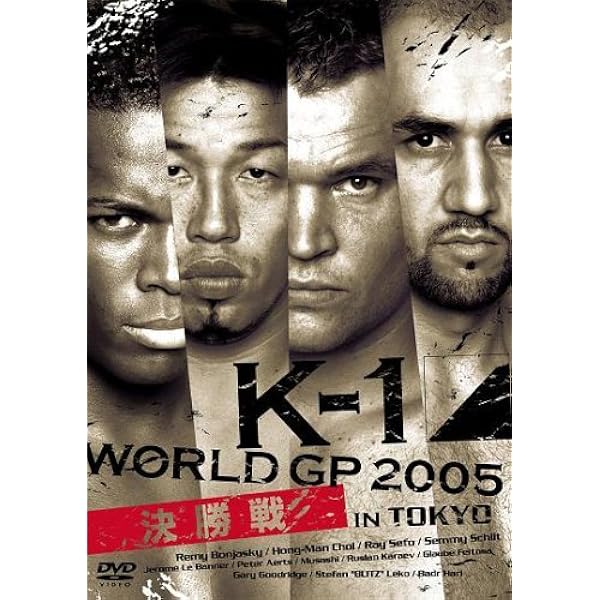 Amazon.co.jp: G1 CLIMAX 2002 DVD-BOX : プロレス, プロレス: DVD