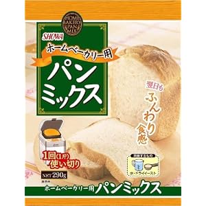 昭和 ホームベーカリー用パンミックス 290g×15個