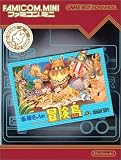ファミコンミニ 高橋名人の冒険島