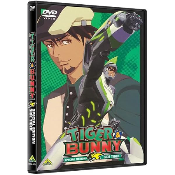 Amazon.co.jp: TIGER & BUNNY SPECIAL EDITION SIDE BUNNY (初回限定版