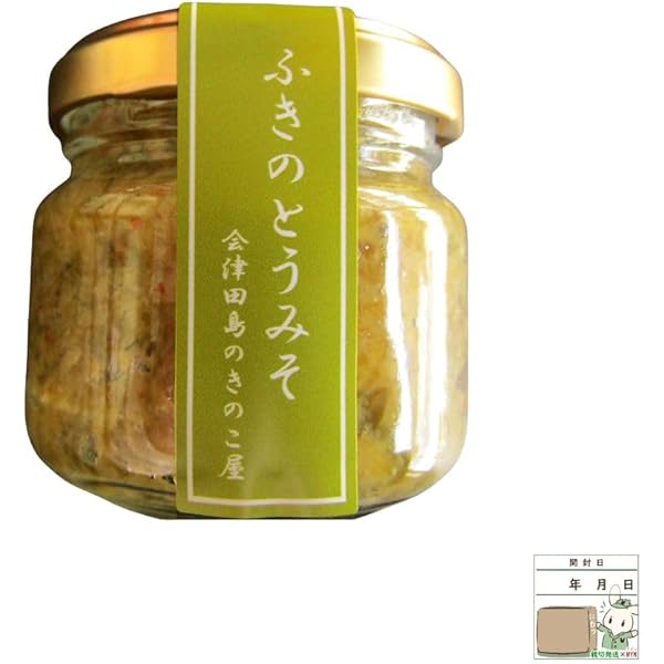 Amazon.co.jp: 採りたて ふきのとう 大きさおまかせ 1P : 食品