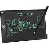 LFS 電子メモパッド 12インチ 電子メモ 電子パッド お絵描きボード 電子メモ帳 ロック機能搭載 ワンタッチ消去 電池交換可能 デジタルメモ 筆談ボード 伝言ボード 書いて消せるボード
