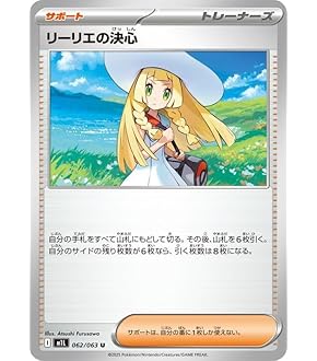 【シュリンク付き】超電ブレーカー&シャイニートレジャー ポケモンカードゲーム [新品未開封シュリンク付き] シャイニー