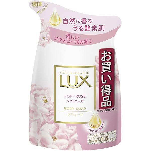 Amazon | LUX(ラックス)ボディソープ ソフトローズ つめかえ用ボディ