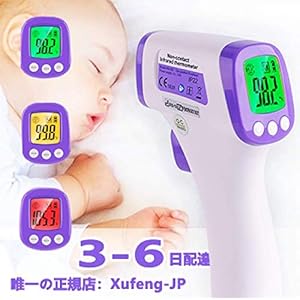 瞬間測定 より正確な検出結果を得るのに1秒し 【3～6日配達】電池式 高品質 多機能 自動メモリ 警告音 家族 保育園 ホテル すべての年齢 物体