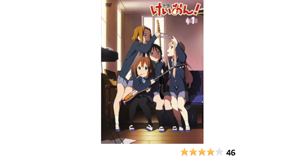 Amazon けいおん 1 Dvd アニメ