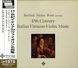 17���I�C�^���A�̃��@�C�I�������ȏW �e���t���P���E�g���W���[�Y-23