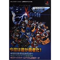 Amazon | 新世代ロボット戦記 ブレイブサーガ | ゲームソフト