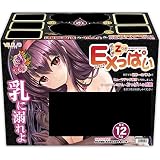 YELOLAB EXっぱい(えくすとらっぱい)乳に溺れよ! 12㎏ 超ド級 Zカップおっぱいオブジェクト