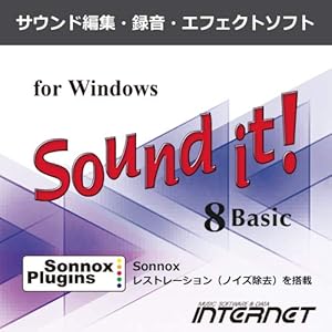 Sound it! 8 Basic for Windows|ダウンロード版