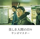 �������l�Ԃ̓��X