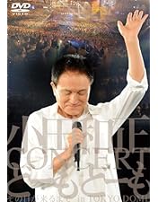 Amazon.co.jp: Kazumasa Oda Tour 2019 ENCORE!! ENCORE!! in さいたま