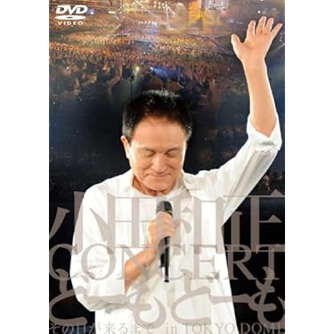 Amazon.co.jp 売れ筋ランキング: undefined の中で最も人気のある商品です