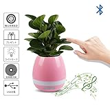 CAILYN 植木鉢 音楽植木鉢 ワイヤレス bluetooth スピーカー USB充電 スマートタッチ LED7色変換付き